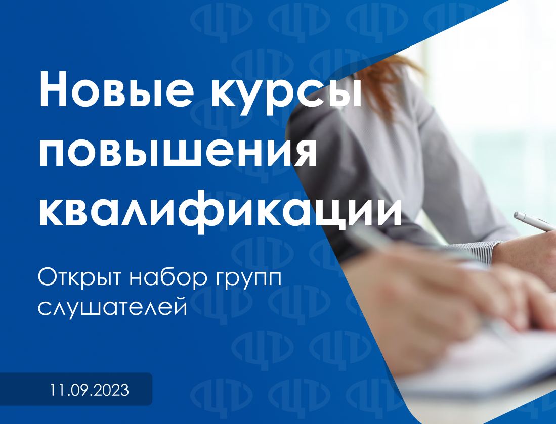 ГИА и образовательная аналитика!?.